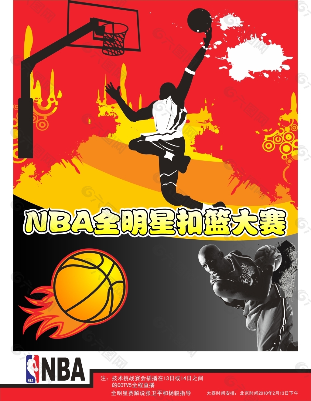 成就包