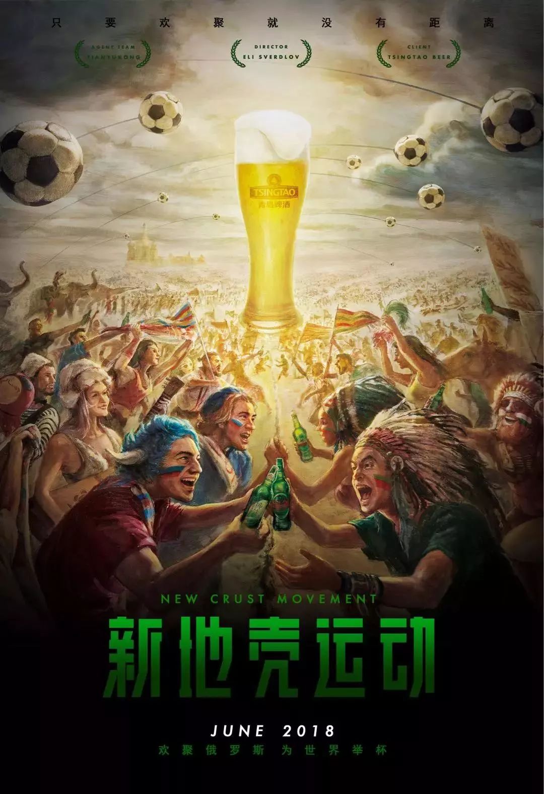 主题打破